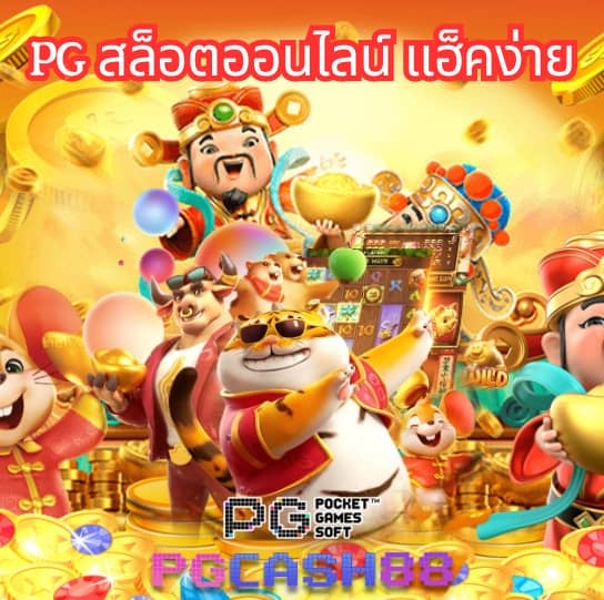 สล็อต 350